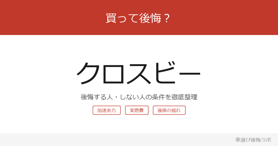 xbee アイキャッチ